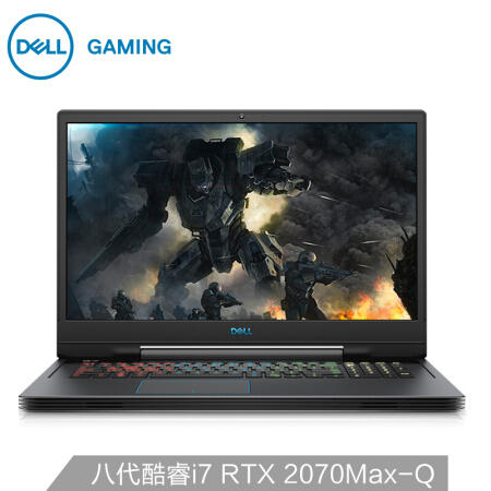 戴尔DELL G7 17.3英寸英特尔酷睿i7游戏笔记本电脑(i7-8750H 16G 512GSSD RTX2070MQ 8G 外星人技术 144Hz)黑